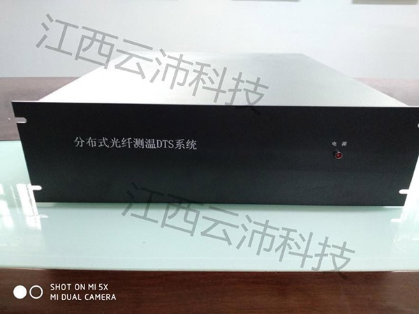 分布式光纤线型感温火灾探测器（DTS系统）