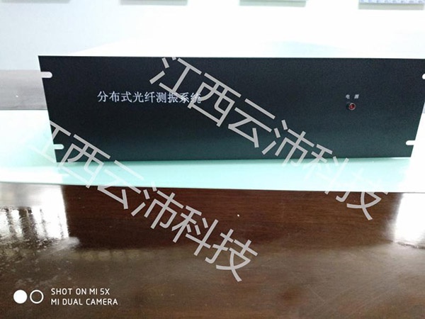 分布式光纤防入侵振动监测系统 （分布式光纤DAS声波传感系统）