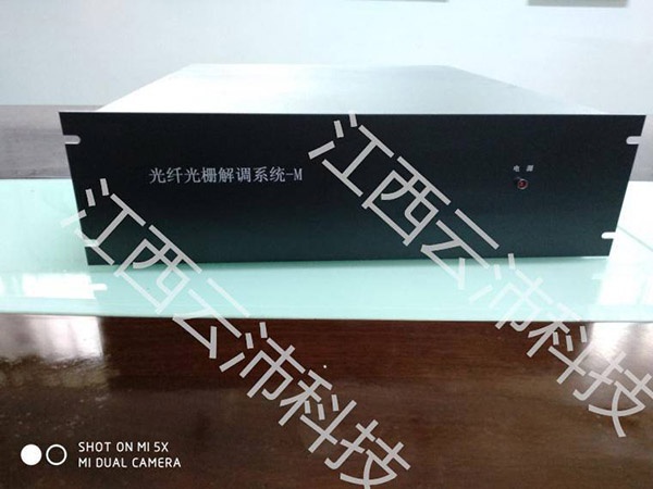 中速光纤光栅解调仪