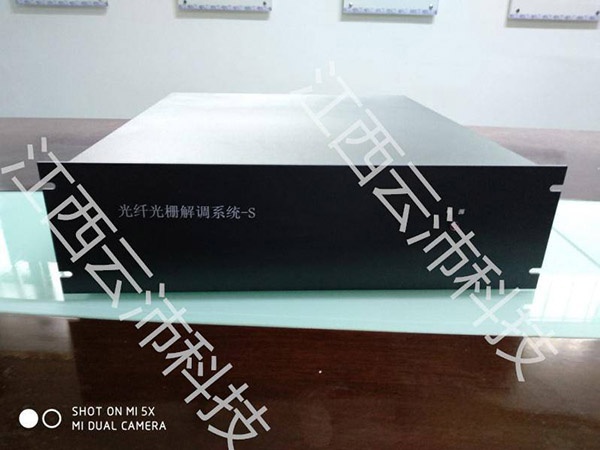 低速光纤光栅解调仪
