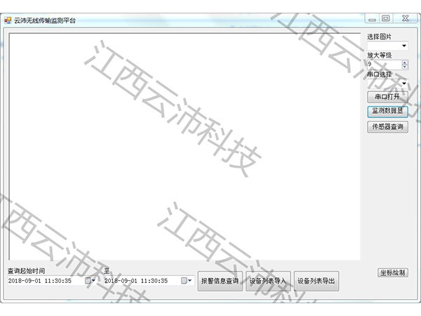 无线传输监测平台